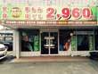 カラダリズム 吉野町天神橋店 カラダリズム 吉野町天神橋店